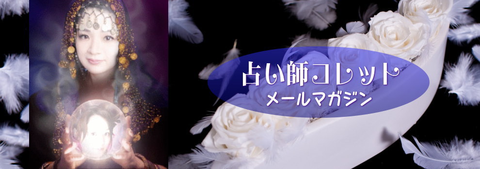 メールマガジン